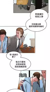 私生，爱到疯狂 完结