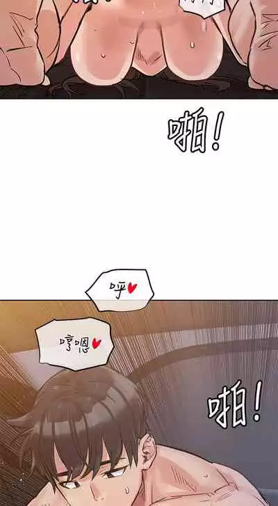 要對媽媽保密唷!-IT'S A SECRET 01-16 CHI https://manhwaroshi.blogspot.com/