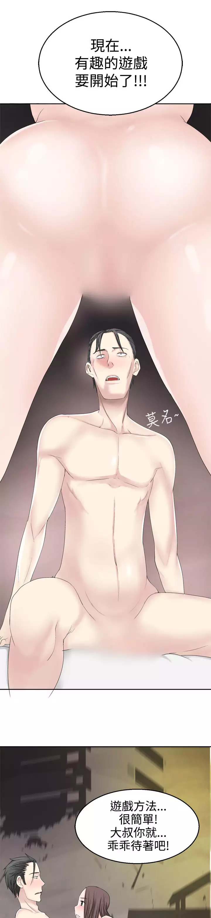 Franken Jo 为爱而生 法兰克赵 Ch.1~26 中文