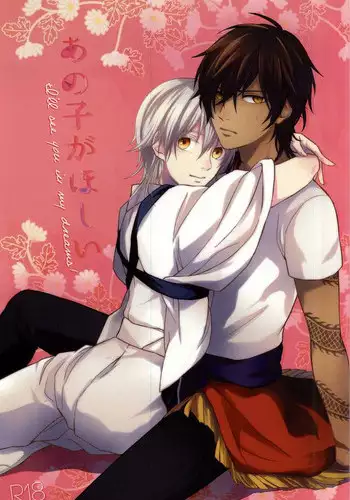 [Uzuki] 女審神者と歌仙兼定がセッ久してる (Touken Ranbu)