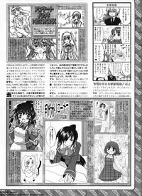 BugBug 2011-05 Vol. 201