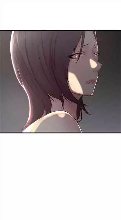 (週2)老婆的姊姊 1-27 中文翻譯(更新中)