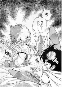 (C46) [Uraryon Kikaku (Various)] Ran Ran Ran 1 (Various)