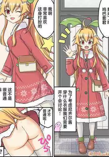 ちょっとした日常