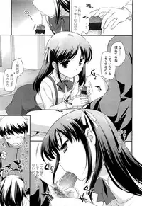 COMIC LO 2010-03 Vol. 72