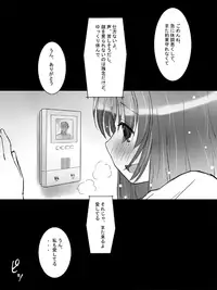 [Katatuka] NTRモノ