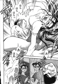 [Chiba Dirou] Oneesan Paradise