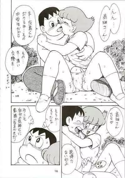 (C45) [Karumaya (Various)] Calpis Daihyakka (Various)