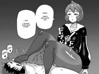 Hinatsu no Wana | Arezu Trap