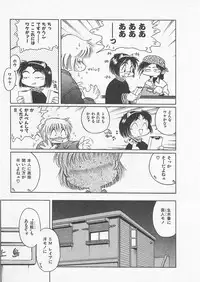 [Uncle Sam] Itoshi no Virgin VOICE