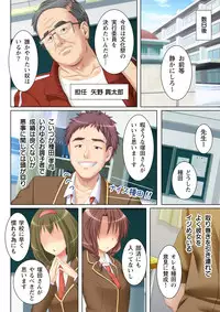 [Anim] (BJ039973) NTR彼女はいじめられっ娘～隠れ巨乳で眼鏡っ娘の彼女が、知らない間に×××の○○○にされてたなんて…～(1)