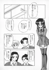 [Chunrouzan] Rankou Enikki