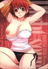 [Atari Hiroyuki] Zecchoujiru | Hight Soup