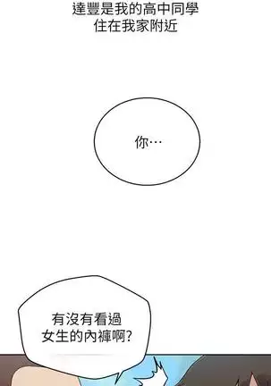 secret class 01-03 raw