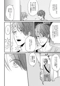 [Ogeretsu Tanaka] Yarichin ☆ Bitch Bu Vol.01