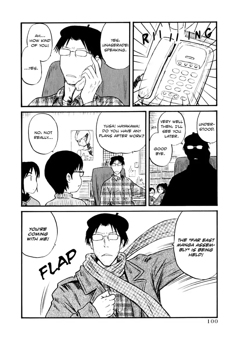 Assistant Denki Keika C7