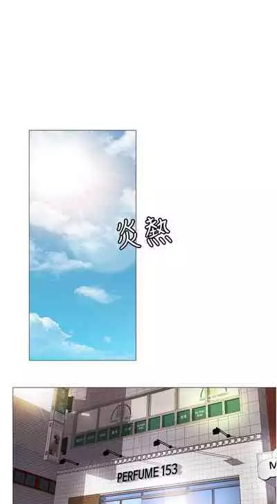 【周一连载】女儿闺蜜都归ME(作者:推亮&色皮林) 第1~32话