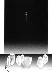 (COMITIA95) [Toko-ya (HEIZO, Kitoen)] Saint Foire Festival eve - Mia