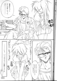 (C54) [AKKAN-Bi PROJECT (Yanagi Hirohiko)] A"NYA (various)