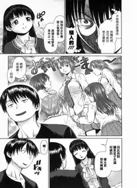 [usi] Search Triple [Chinese] [2DJ漢化組]