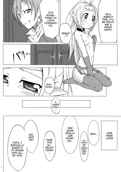 Nakushita Mono