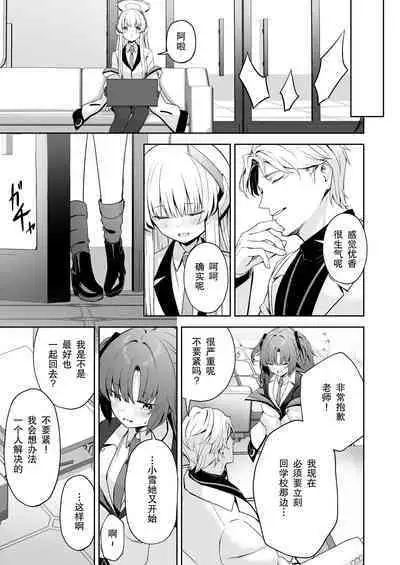 Celcius 16℃ - 16 DEGREES CENTIGRADE