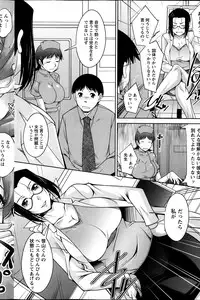 Namaiki! 2014-01