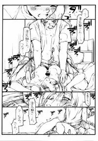 [bolze)] Ima ga Shun! 2.2 (Tenchi Muyou)
