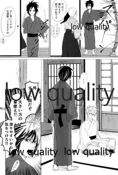 春の夜の夢に道連れみちはずれ