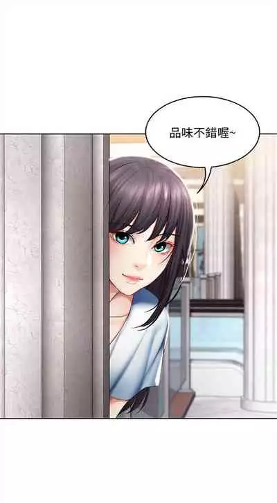 [嫌疑犯H & 金Zetta] 寄宿日記 1-85 官方中文（連載中）