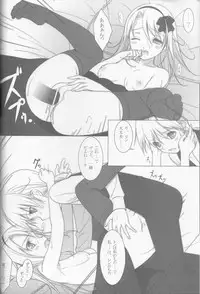 Last Farewell