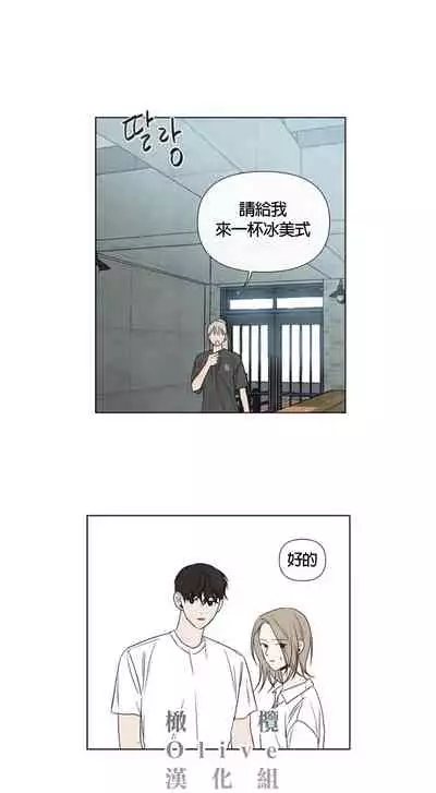 [Yuju] Summer Solstice Point Camp Ch.00-10|夏至点Ch.00~10[Chinese] [橄榄汉化组]