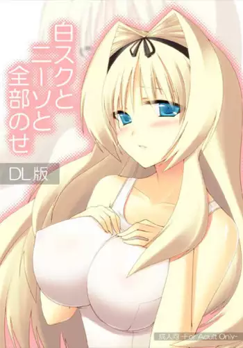 Zenbu Misetemiro