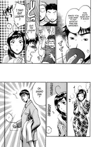 [Umematsu Thomas] Oshiete! Obasan [English] {Tadanohito}