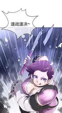 Perfect Half 完美的另一半 1-18 Chinese