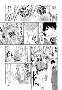 [Sano Takashi] Koisuru Hanahana - The flowers fall in love 1