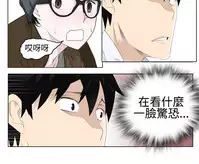 [SOSO] Franken Jo 为爱而生 法兰克赵 Ch.1~8 [Chinese]中文