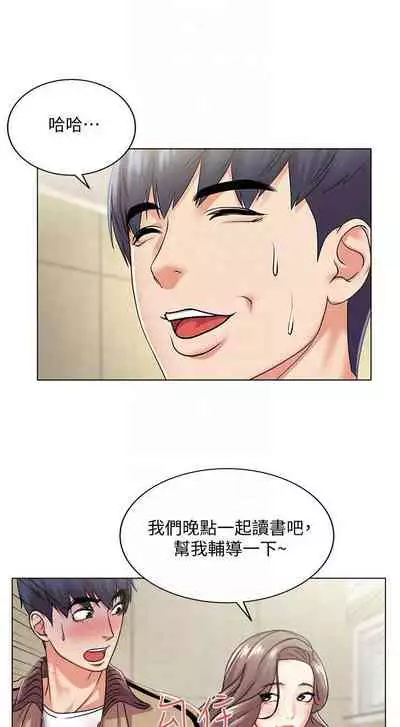 【周三连载】超市的漂亮姐姐(作者:北鼻&逃兵) 第1~50话