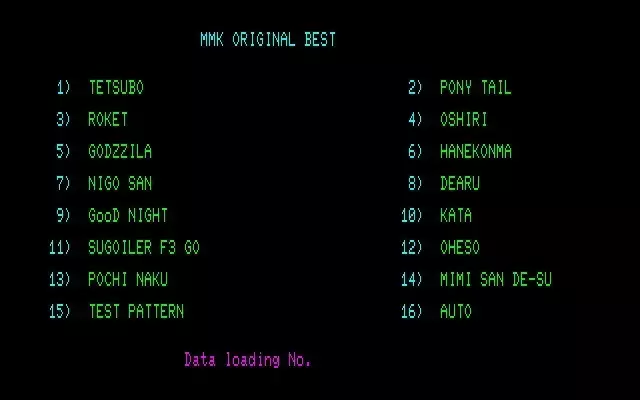 MMK PC88 DoujinCG set