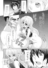 (C77) [PTD (Tatsuhiko)] Kurogoma Pudding!! (The Sacred Blacksmith)