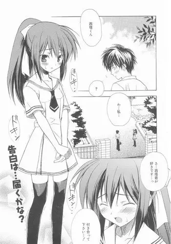 ナナシの体は夜風と共に