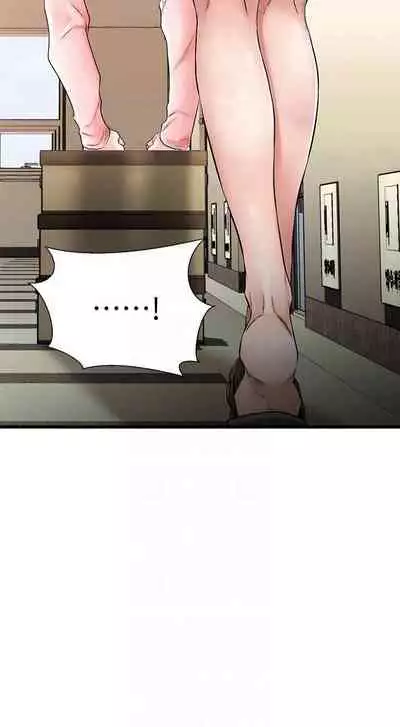 【周五连载】我的好友太超过!（作者：揮羚羊&金鈕扣） 第1~28话