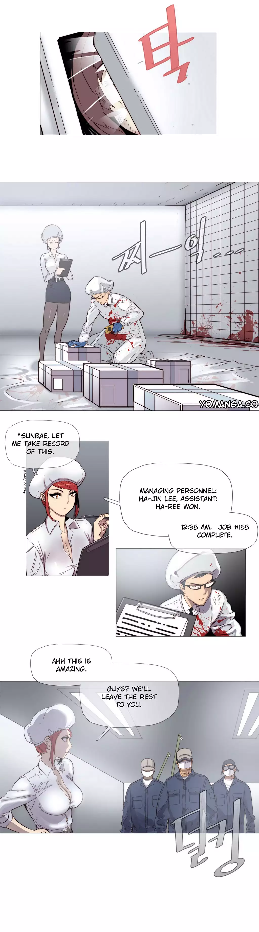 Household Affairs by VultureBoy & Boy Beochyeo