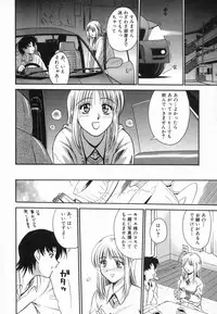 [ToWeR] Aokan Tengoku