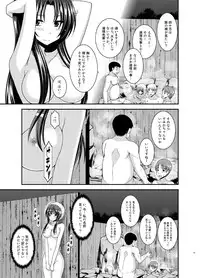 [valssu (Charu)] Roshutsu Shoujo Nikki 16 Satsume [Digital]