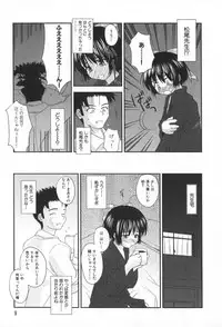 [Konno Azure] Hinichijou Teki Classmate