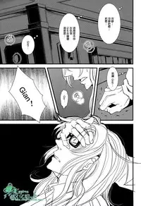 (C79) [Ashburn (Tokiko)] if (Lucky Dog 1) [Chinese] [Empires汉化组]