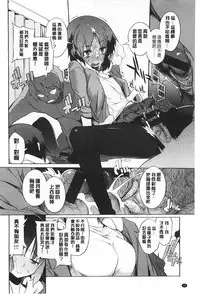 (F4U)好奇心はネコをもアレする