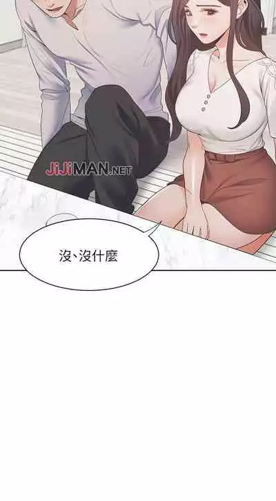 【周五连载】渴望:爱火难耐(作者:Appeal&格子17) 第1~20话