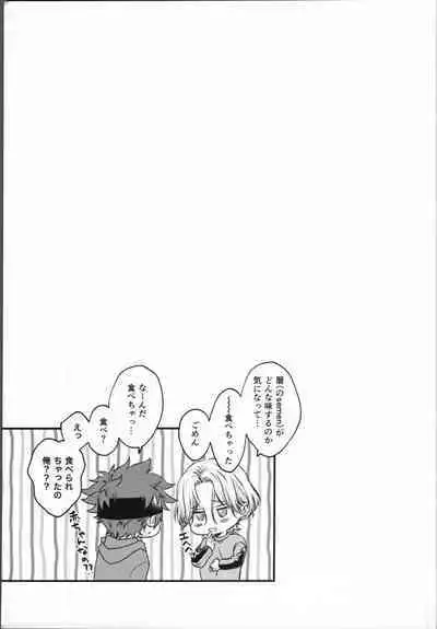 Little funny Monster